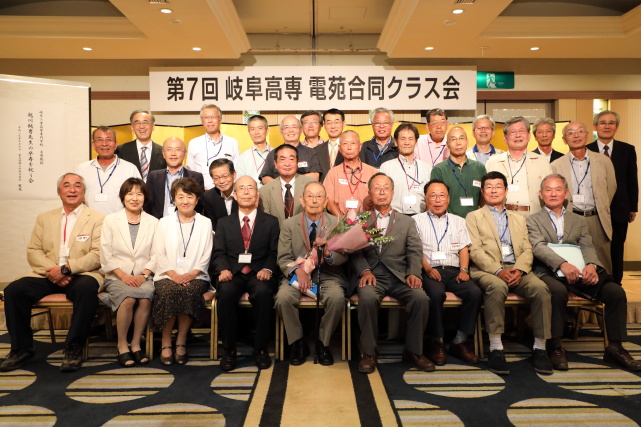 第7回 電苑合同クラス会No.1