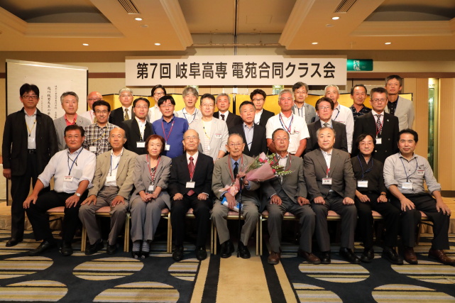 第7回 電苑合同クラス会No.2