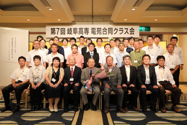 第7回 電苑合同クラス会No.3