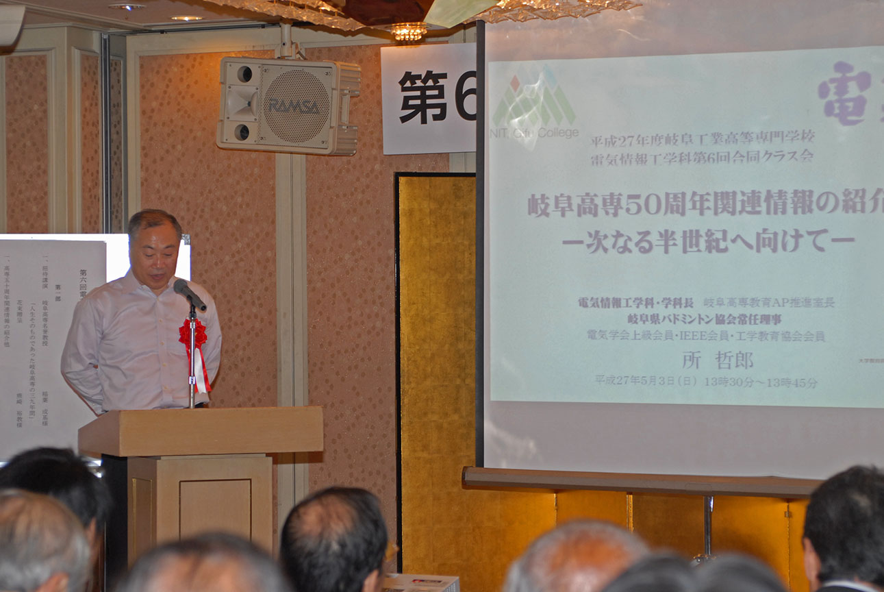 電苑クラス会02