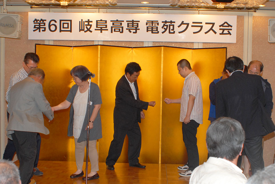 電苑クラス会08